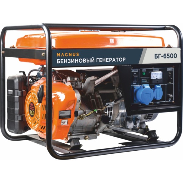 Генератор бензиновый Magnus БГ6500