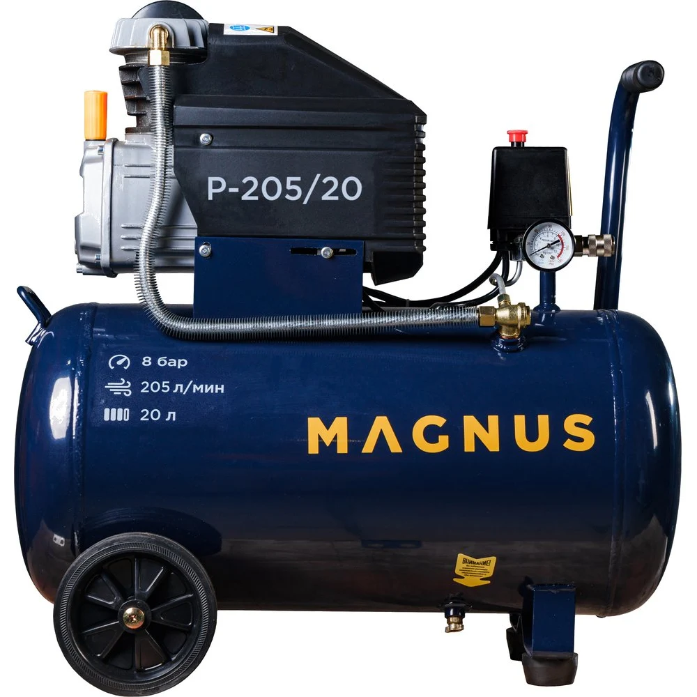 Компрессор воздушный Magnus P-205/20 (8атм.,1,4кВт, 220В,Ф42)