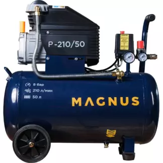 Компрессор воздушный Magnus P-210/50 (8атм.,1,5кВт, 220В,Ф47)