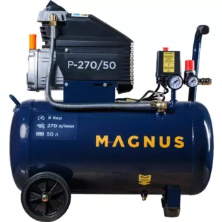 Компрессор воздушный Magnus P-270/50 (8атм.,2,0кВт, 220В,Ф47)